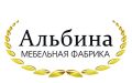 Мебельная фабрика "Альбина"
