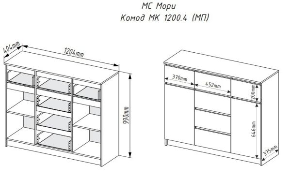 МС Мори Комод МК 1200.4 (МП/3) Белый