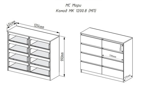 МС Мори Комод МК 1200.8 (МП/3) Белый