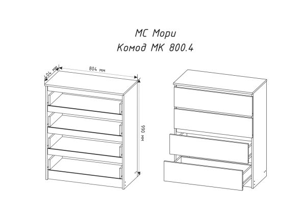 МС Мори Комод МК 800.4 (МП/3) Белый