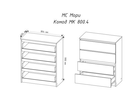 МС Мори Комод МК 800.4 (МП/3) Сонома/Белый