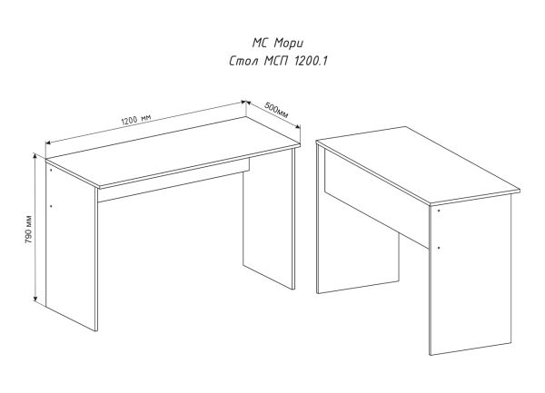 МС Мори Стол МСП 1200.1 (МП/3) Белый