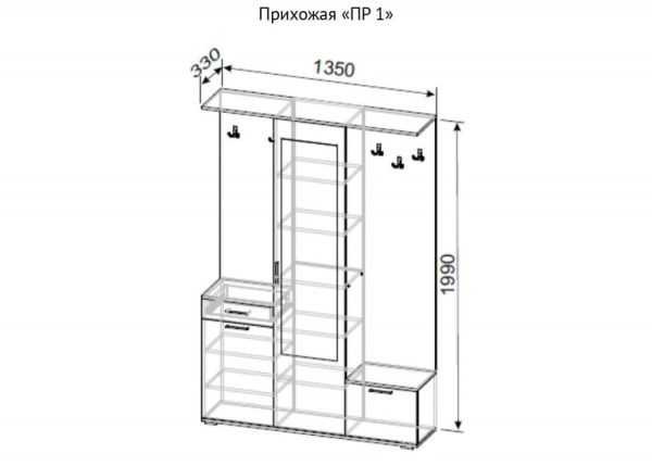 Прихожая ПР-1